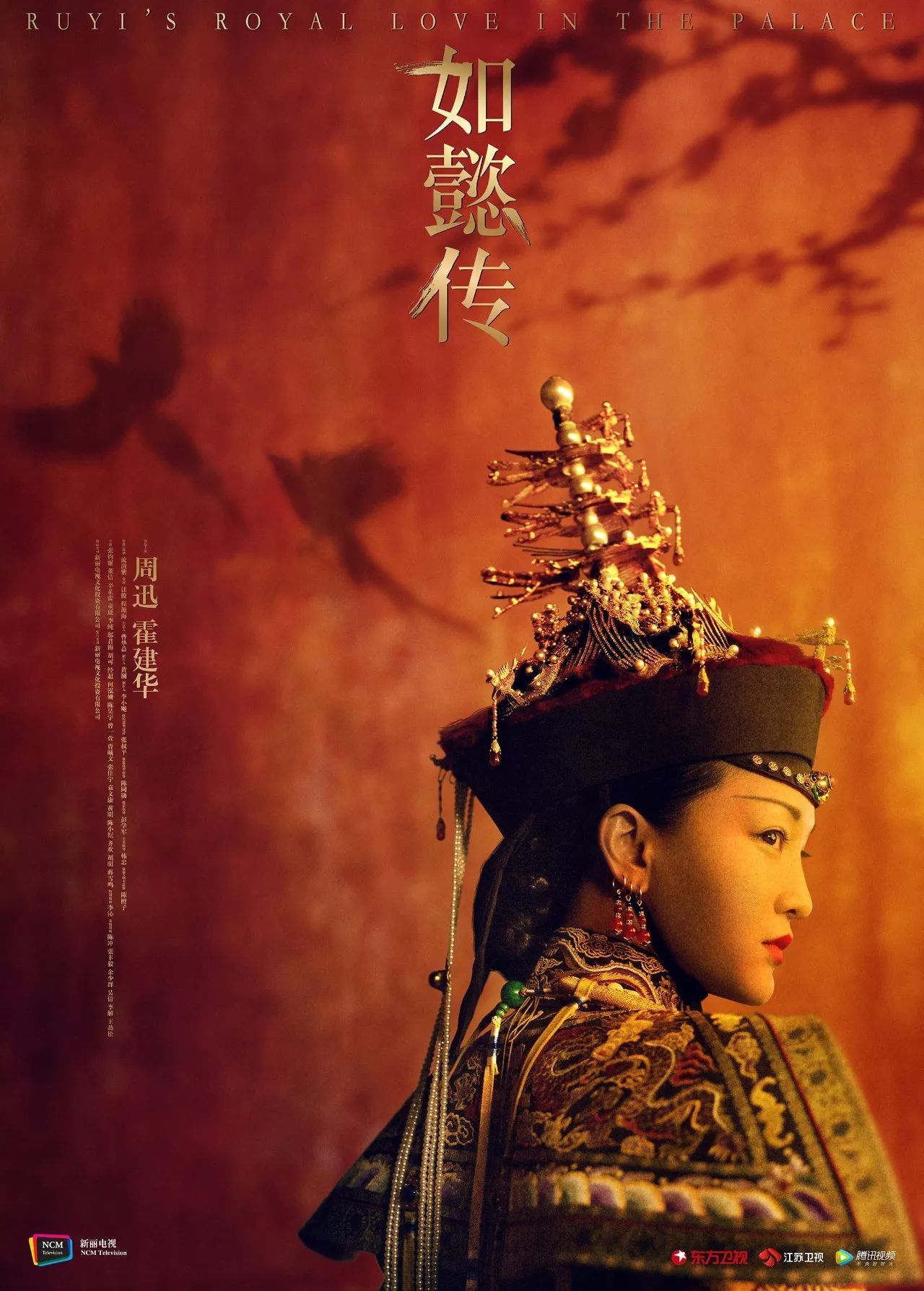 快节奏经典重映