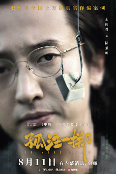 限定视角口碑新片