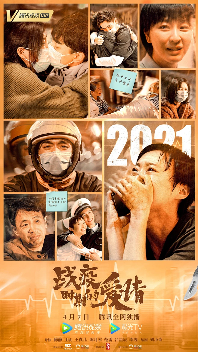 开放式午夜连映