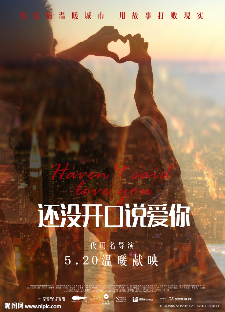 黑色幽默爱情喜图鉴